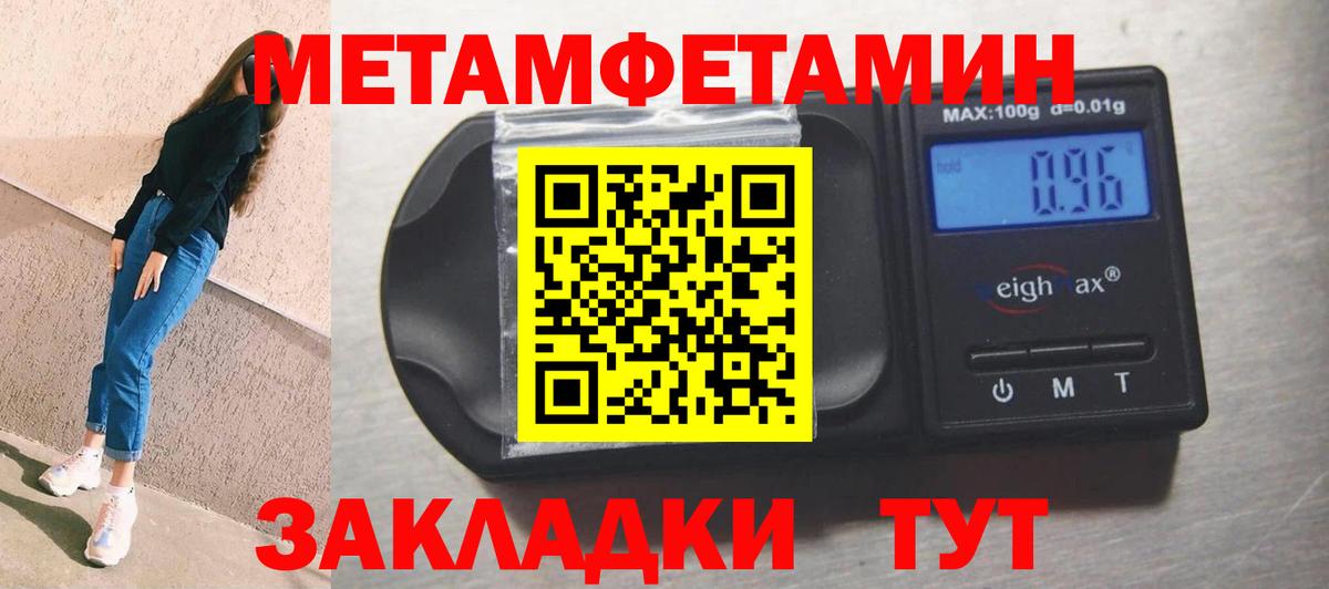 АМФ Розовый Лянтор