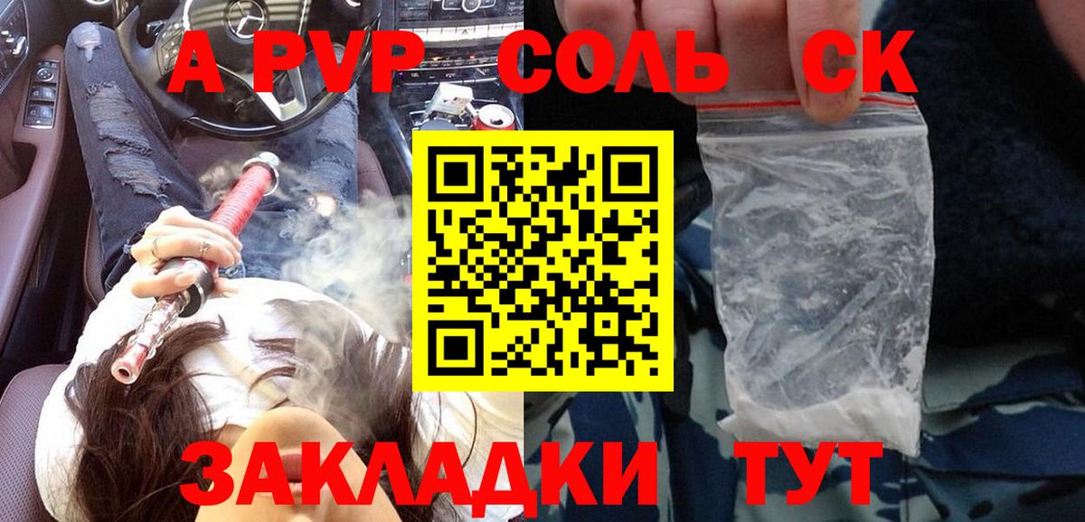 Alpha-PVP кристаллы  Alpha-PVP  Alpha-PVP кристаллы  Лянтор  А ПВП крисы CK  Вход с VPN 