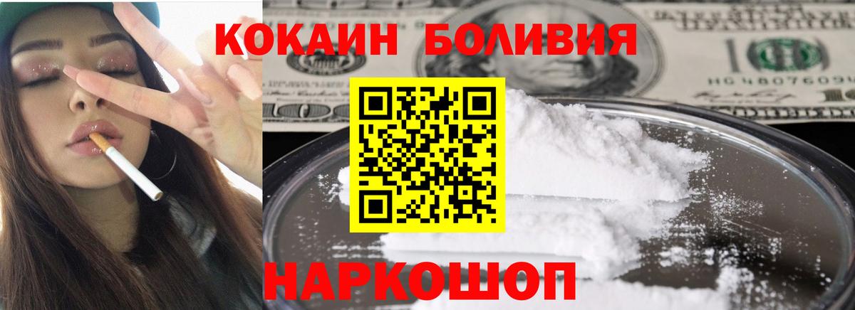 Кокаин VHQ Лянтор