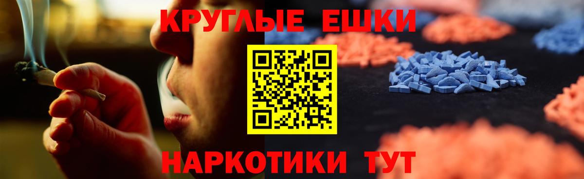 Экстази  Вход с VPN  Лянтор  ЭКСТАЗИ 250 мг 