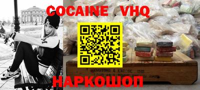 кокаин перу Тулун
