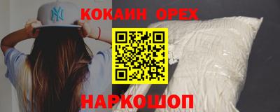 кокаин перу Тулун
