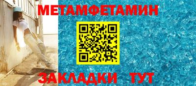 метадон Тула