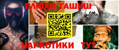 PSILOCYBIN Туймазы