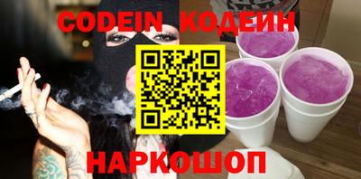 кокаин перу Тулун