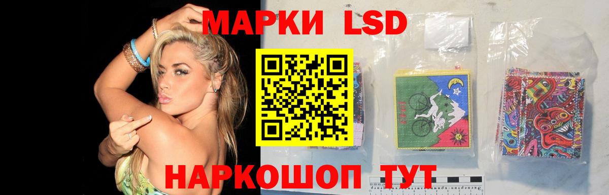 Лсд 25 экстази ecstasy Лянтор