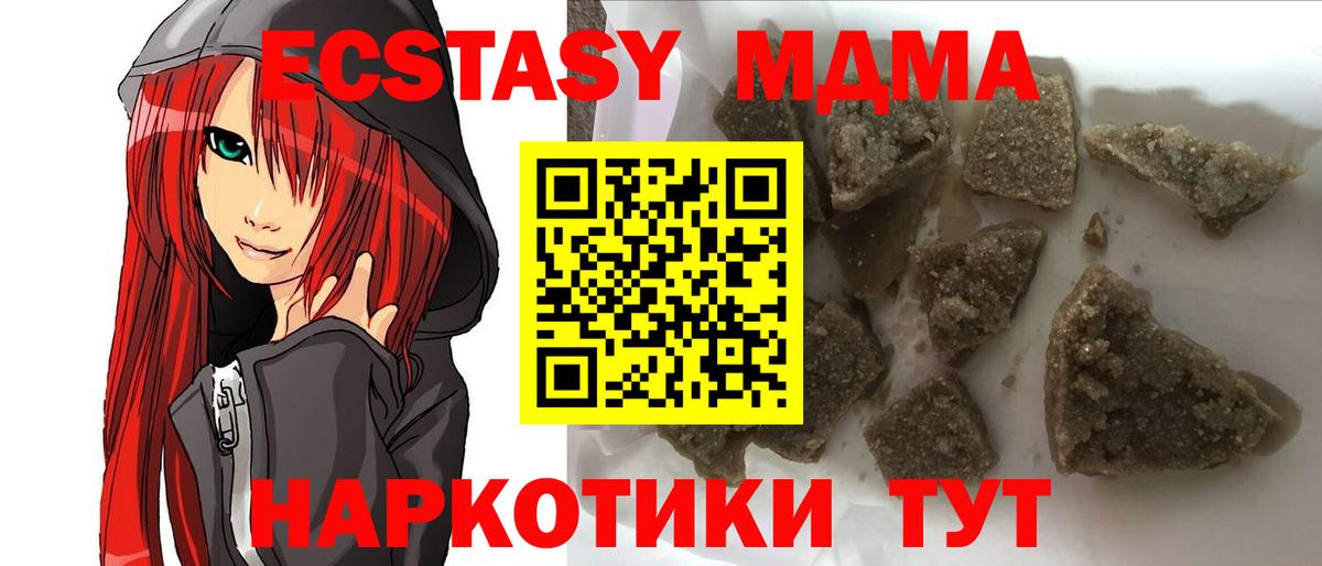 MDMA VHQ Лянтор