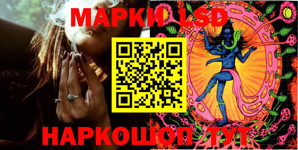 Лянтор  Марки N-bome 1500мкг  Вход с VPN 