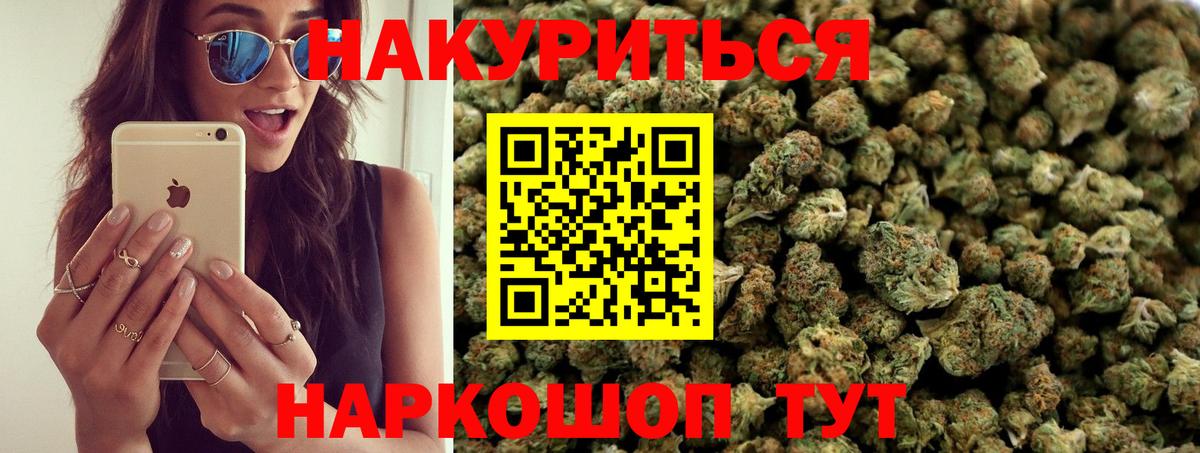 Каннабис конопля Лянтор