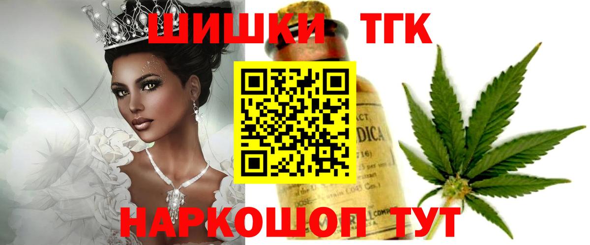 МАРИХУАНА Bruce Banner  Марихуана сатива  Бошки Шишки Amnesia  Вход с VPN  Лянтор 